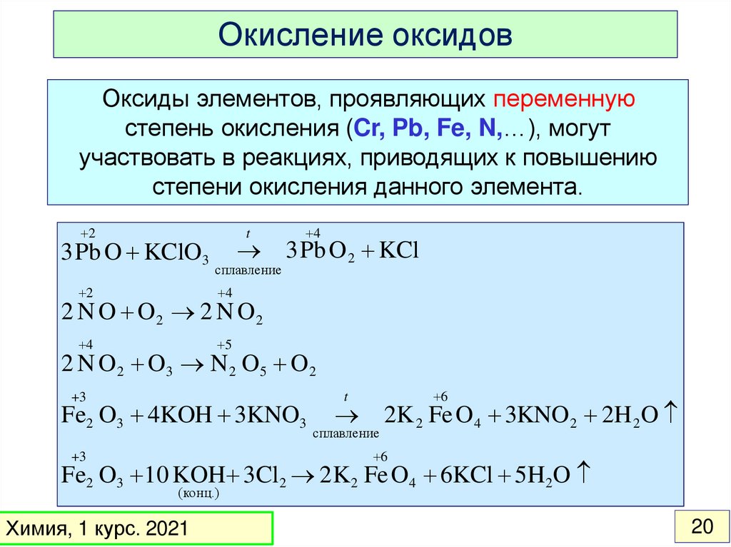 K2co3 класс неорганических соединений
