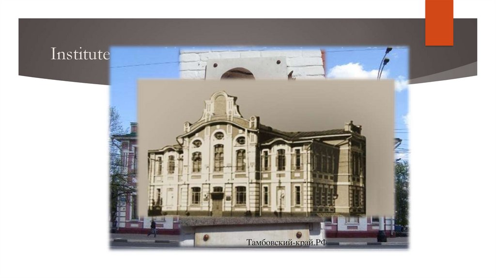 Institute named in honour of Rachmaninoff