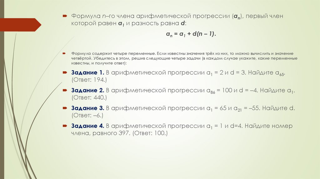 Каталог задач по огэ школково