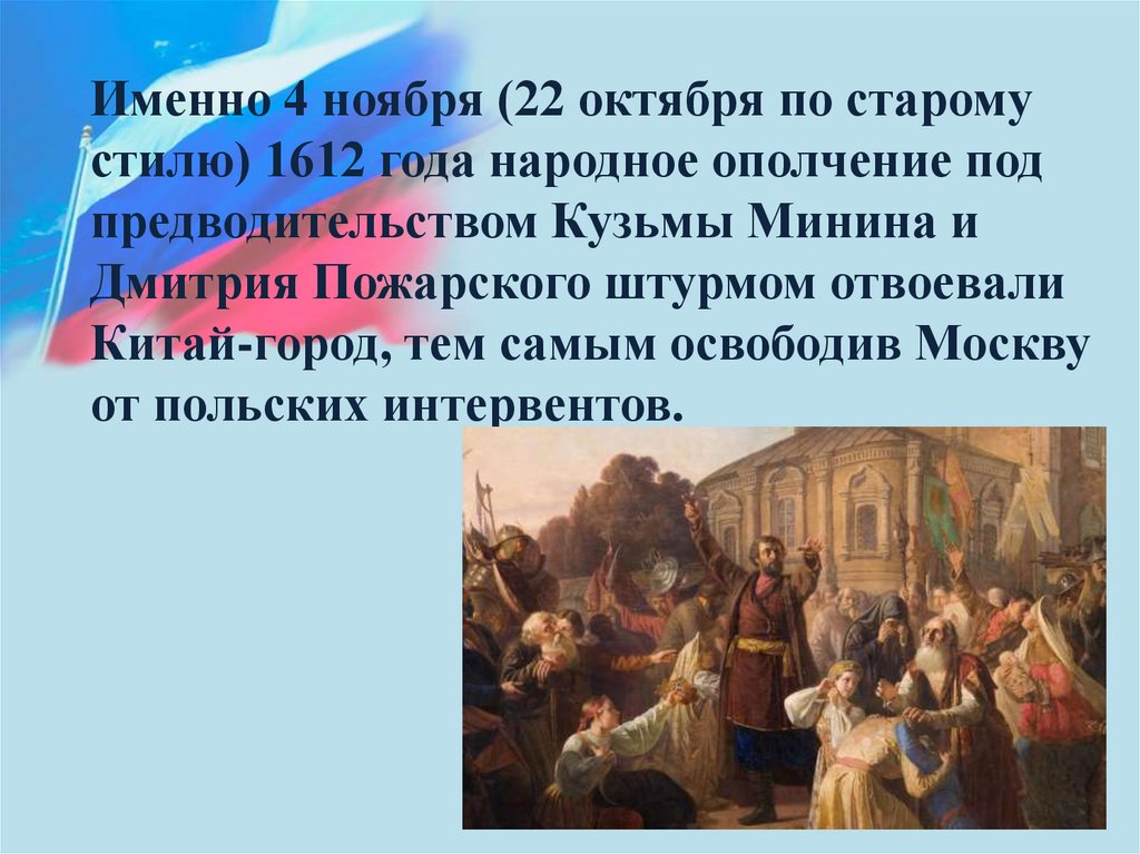 История консульство и образование наполеоновской империи