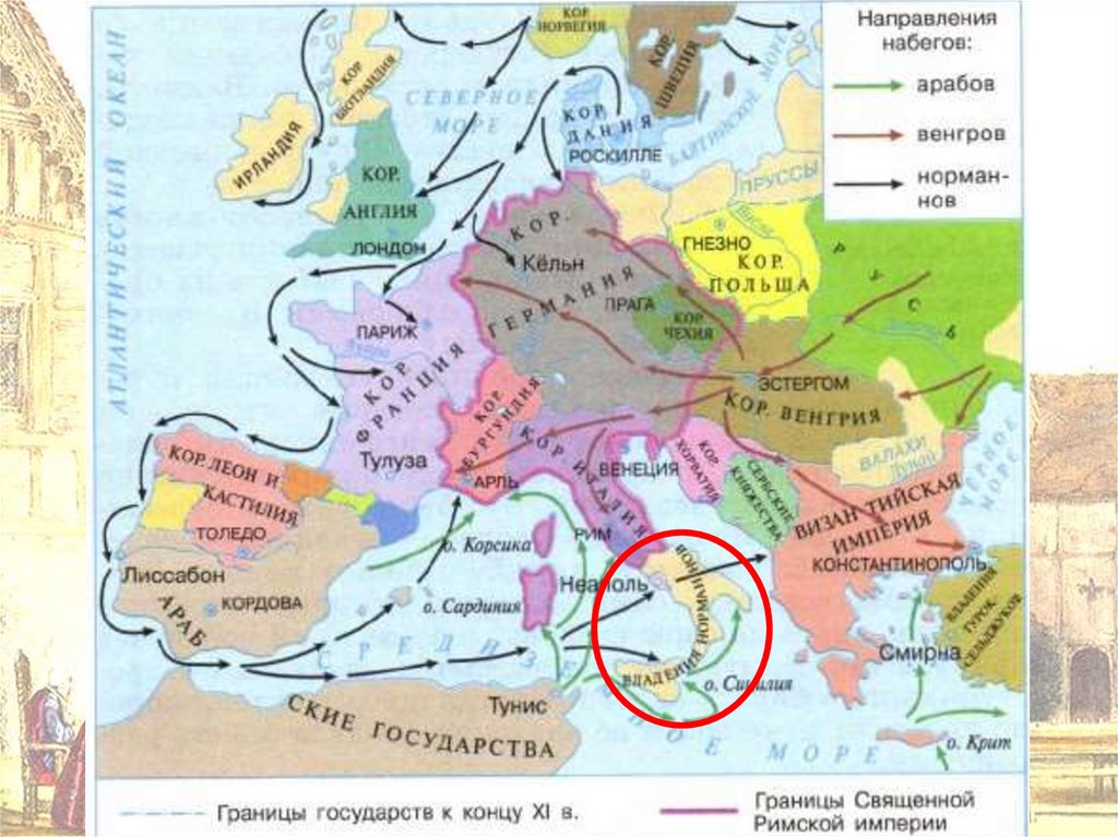 Европа в 9 веке кратко. Скандинавские государства в 11 веке +карта. Набеги венгров на Европу карта. Англия в раннее средневековье карта. Нашествие венгров карта.