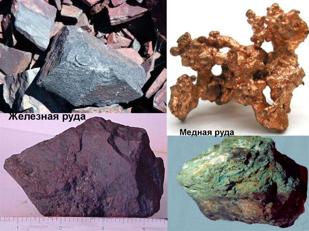 Свинец казахстан. Полезные ископаемые железа. Рудные полезные ископаемые. Природные ископаемые железо. Рудные металлические полезные ископаемые.