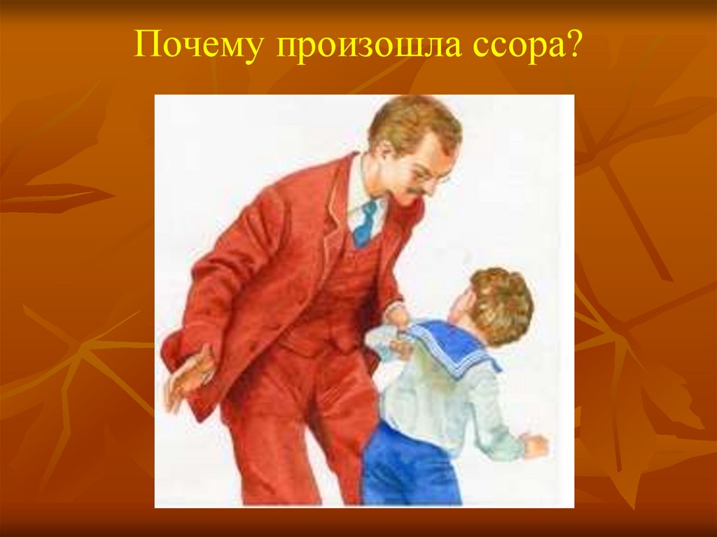 Рисунок к произведению цифры