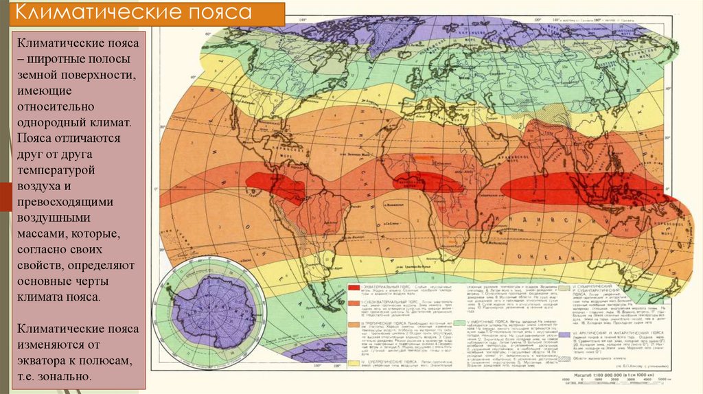 Климатические пояса азии карта