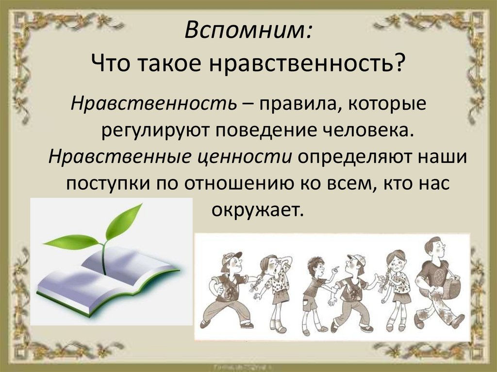 Воссоздающее и творческое воображение. Коллективный договор. Воссоздаюшиевоображение это. Воссоздающее воображение примеры.