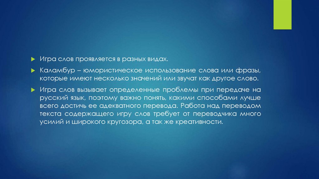 Значение слова проявилась. Что подтверждают выводы. Подтвердившиеся теории. Проявленный текст. Вывод индексов граней.