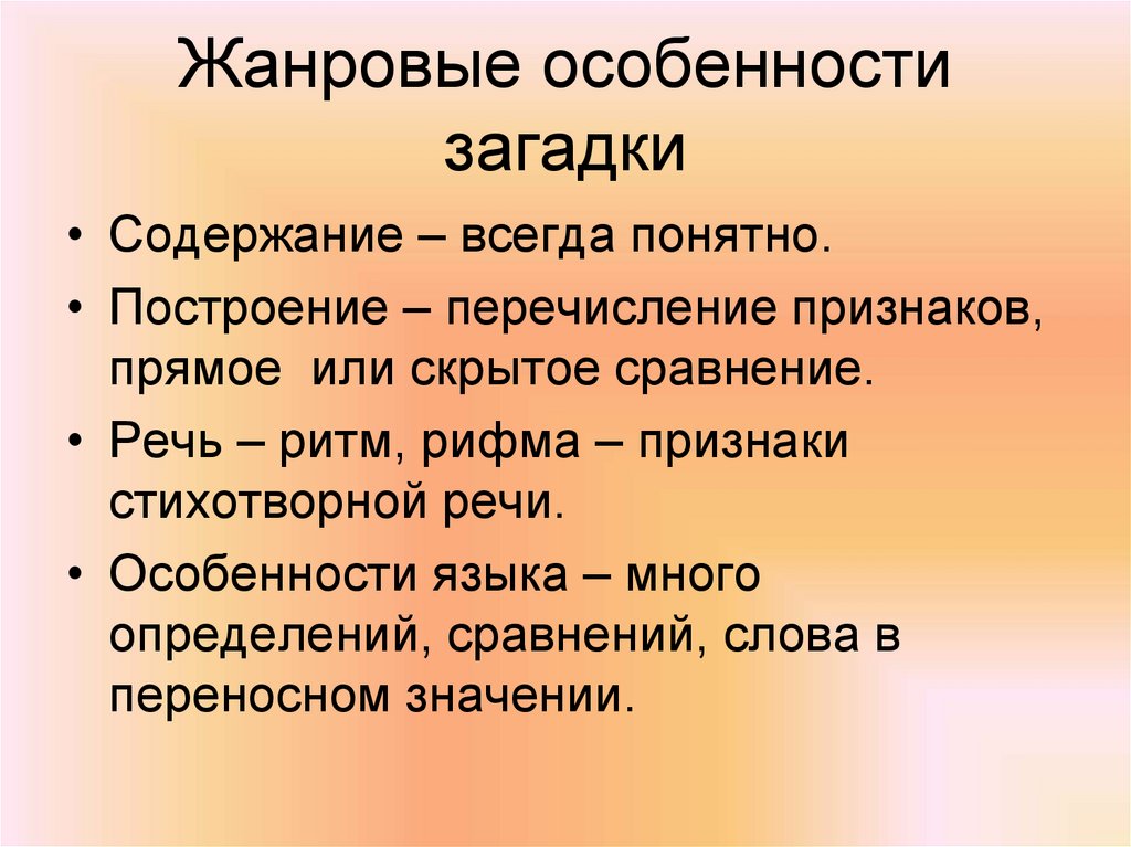 Своеобразие героев три сестры