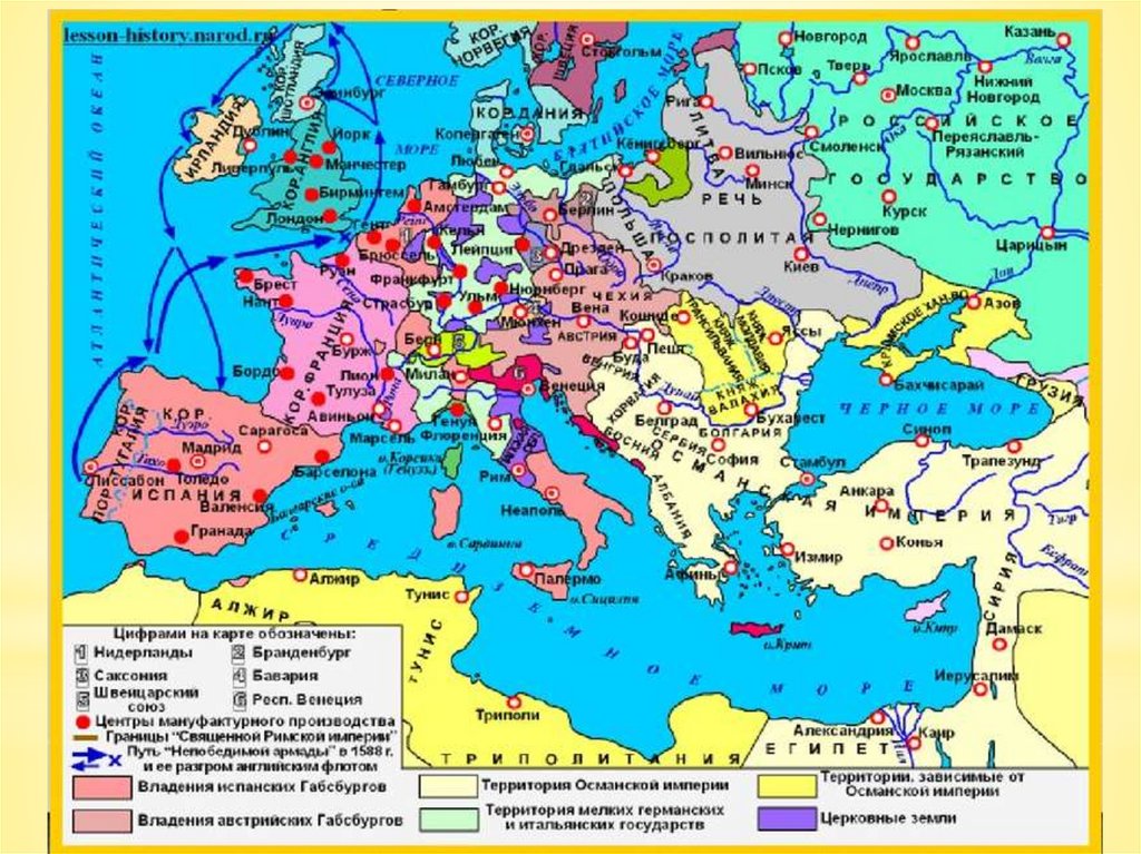 Карта европы 14 15 века. Испания 16 века карта владения в Европе. Карта Европы 16 века. Западная Европа 1648 год карта. XVI век Europe.