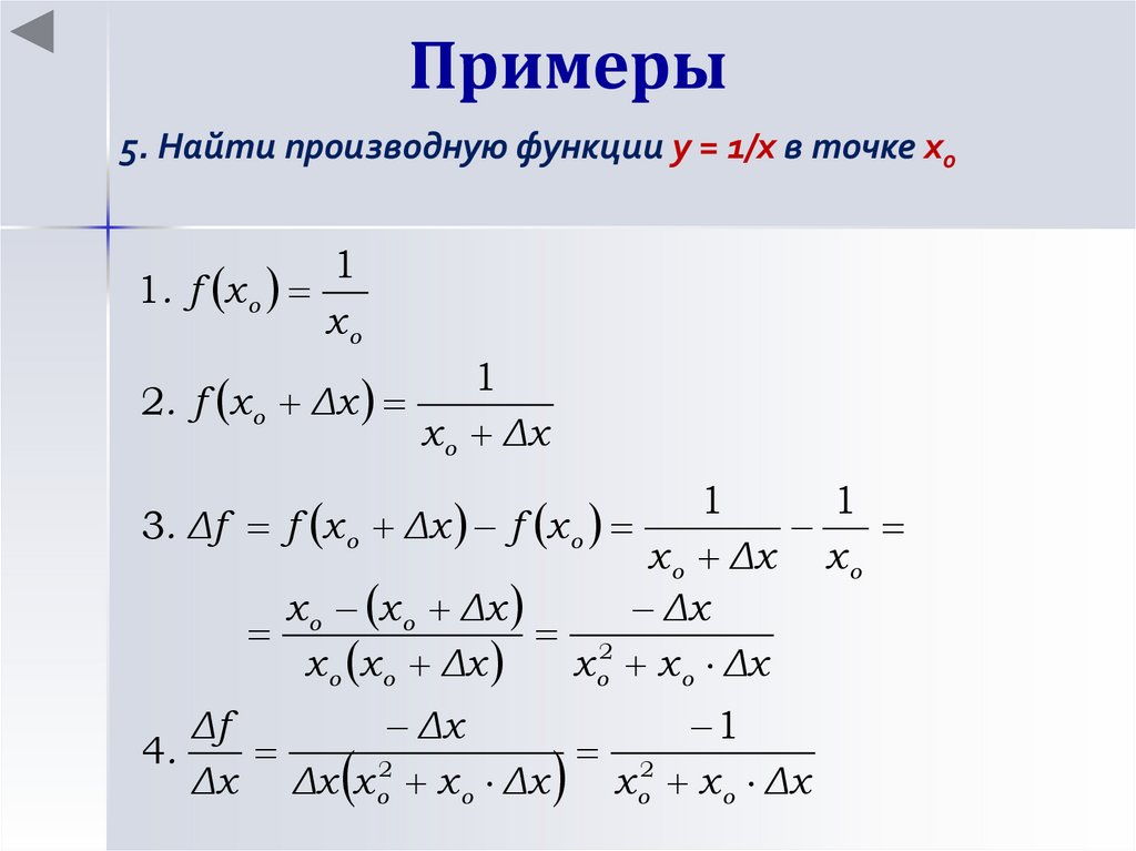 F 5 производная. Y 3 найти производную функции. Вычислить производную функции y=x2+2x3-5. Найдите производную функции y=4x5. Вычислить производную функции y=(3x-2)(7x+4).