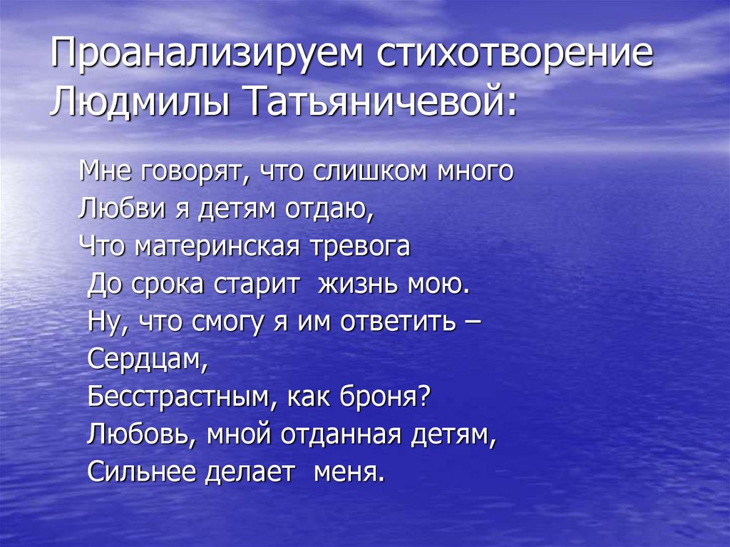 Стихотворение школьник анализ