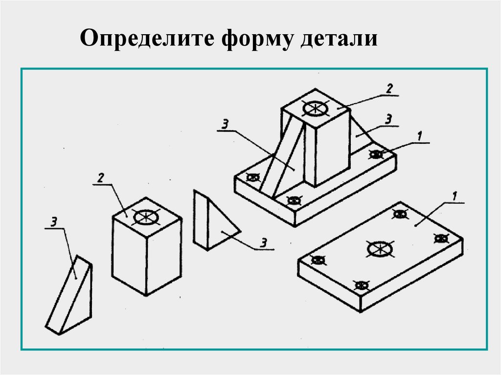 Создание плоских объектов и чертежей из твердых тел