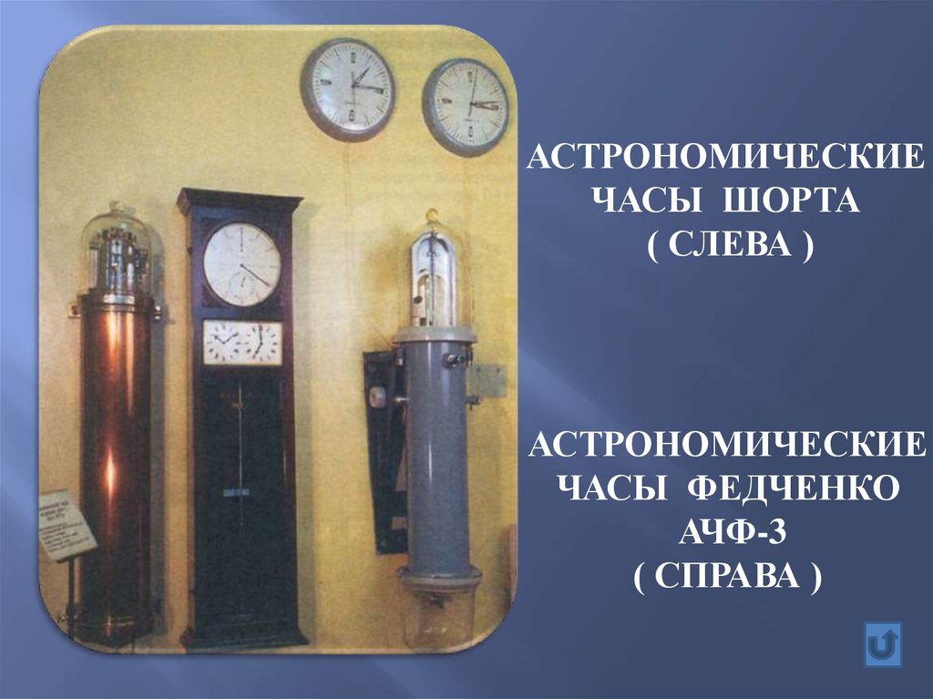 Урок во 2 классе Изготовление модели часов – УчМет