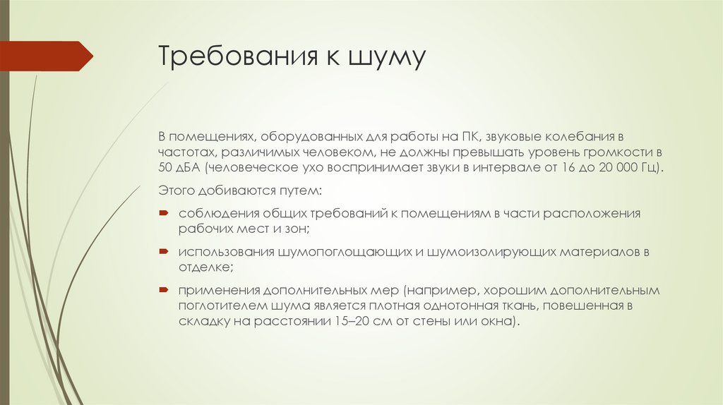 Где найти полные квалификационные требования к судьям по компьютерному спорту