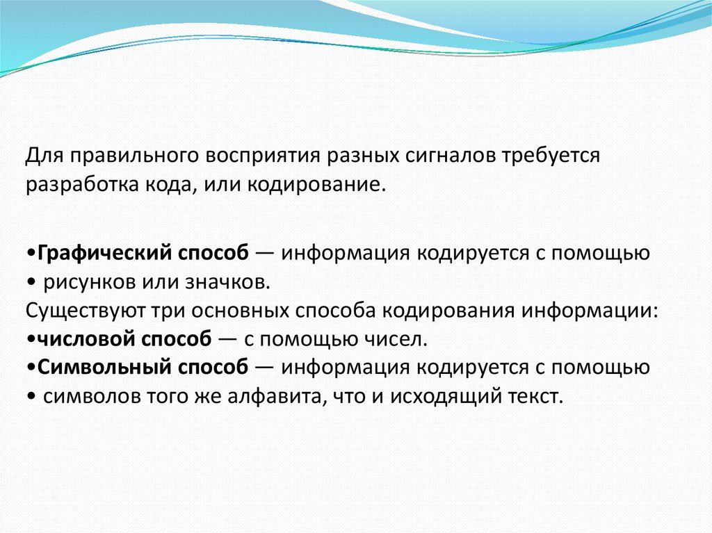 Какие преимущества имеет растровый способ кодирования рисунков