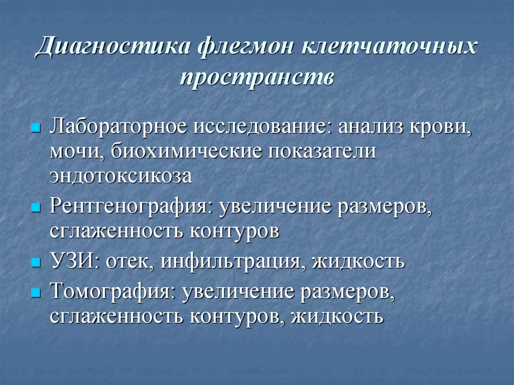 Цель которая достигается в результате построения ресурсного профиля проекта