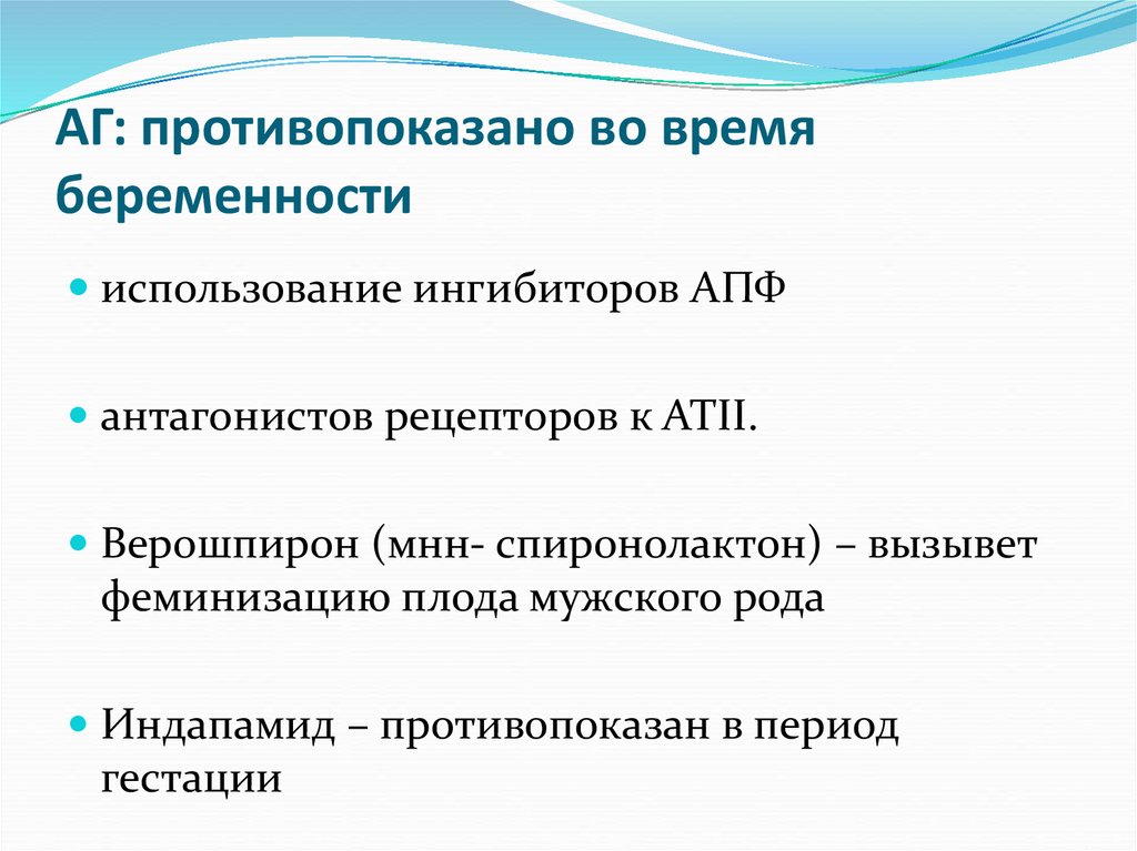 Применением беременности. План научной деятельности аспиранта. Классификация слепых и слабовидящих. Отчет по научно-исследовательской деятельности аспиранта.