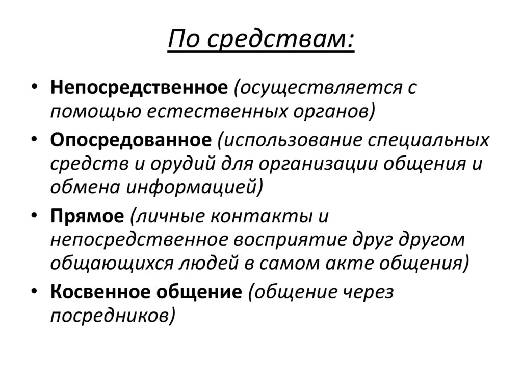 Классификация е