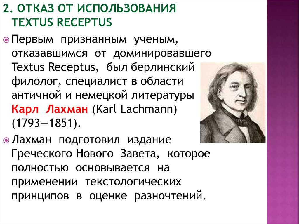 Х годов до настоящего времени