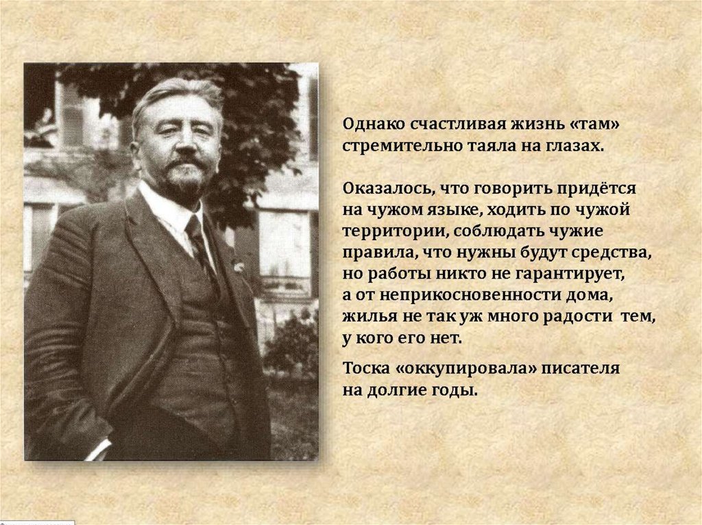 Краткое содержание биографии куприна 6 класс. Куприн Иван Александрович. Биография Куприна произведения. Деятельность Александра Куприна. Кластер Александр Иванович Куприн.