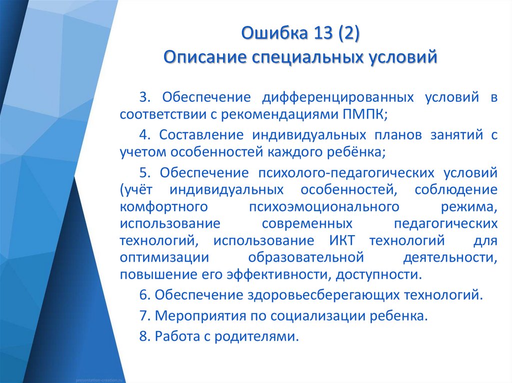 Информационная карта дополнительной общеобразовательной общеразвивающей программы