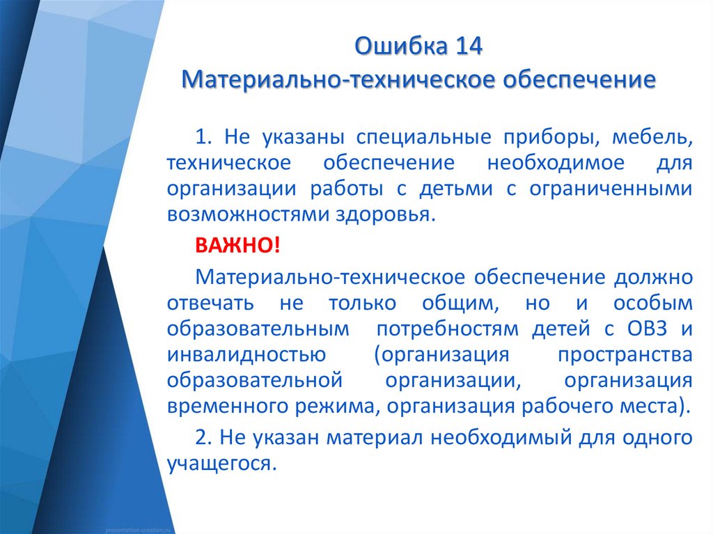 Информационная карта дополнительной общеобразовательной общеразвивающей программы