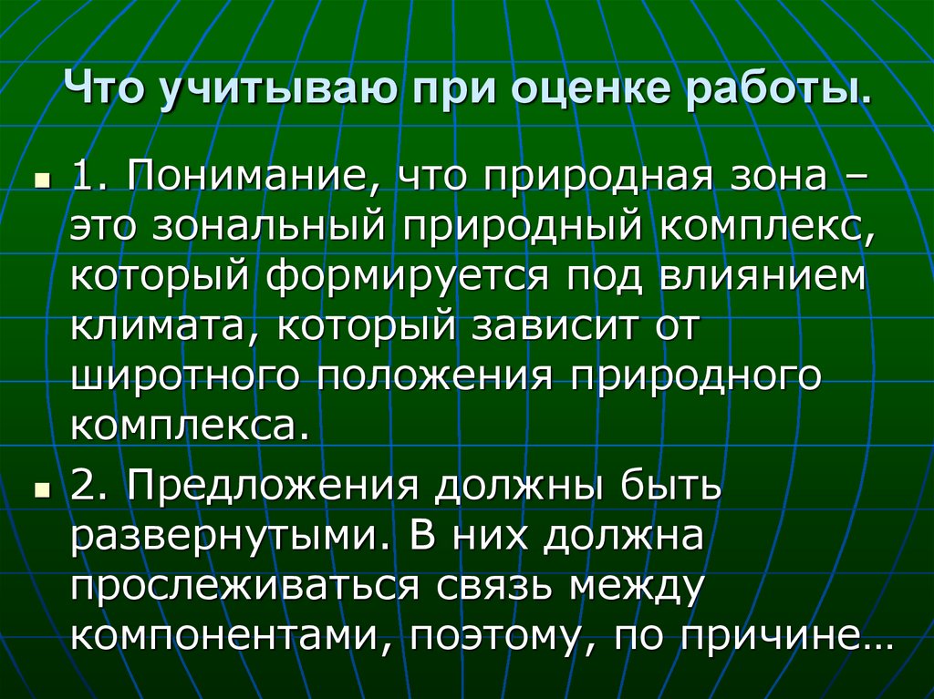 Соотношение между величиной природных ресурсов и размерами