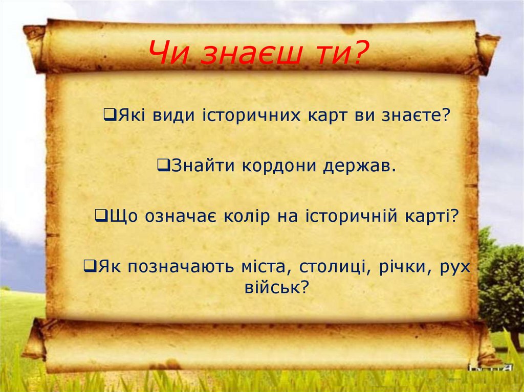 Самому наказание. Клятва родителей и детей. Клятва родителей первоклассников. Клятва детей. Клятва родителей для дошкольников.