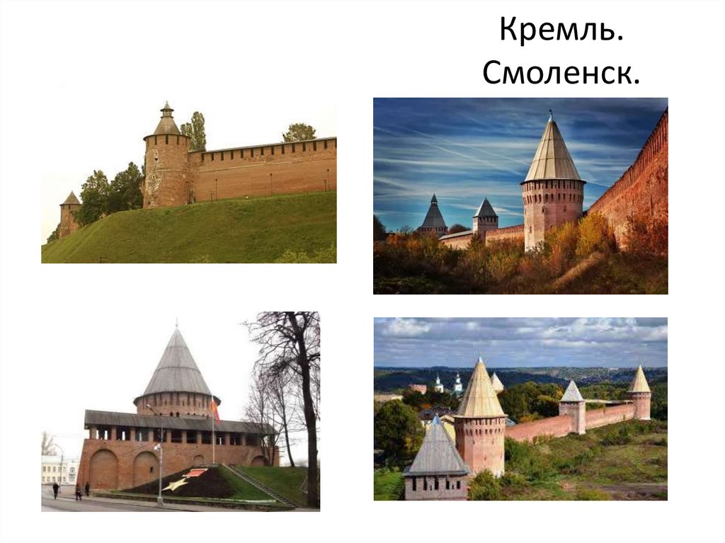 Исторические памятники россии фото с названиями