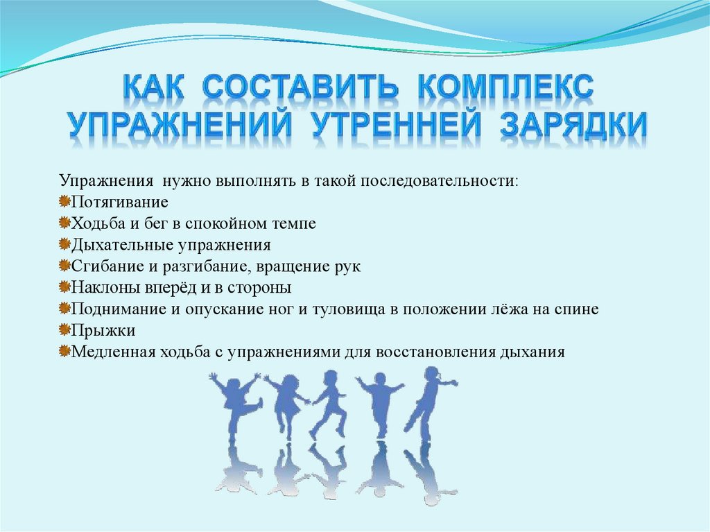План конспект физкультпаузы