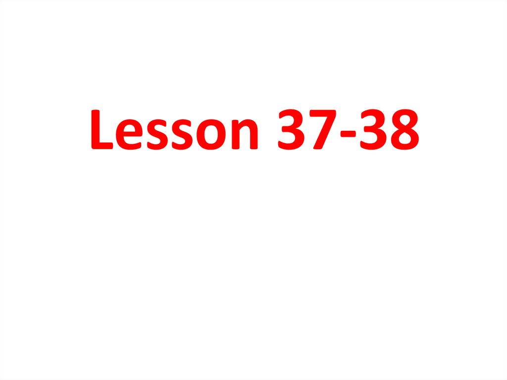 Страница 85 урок 37