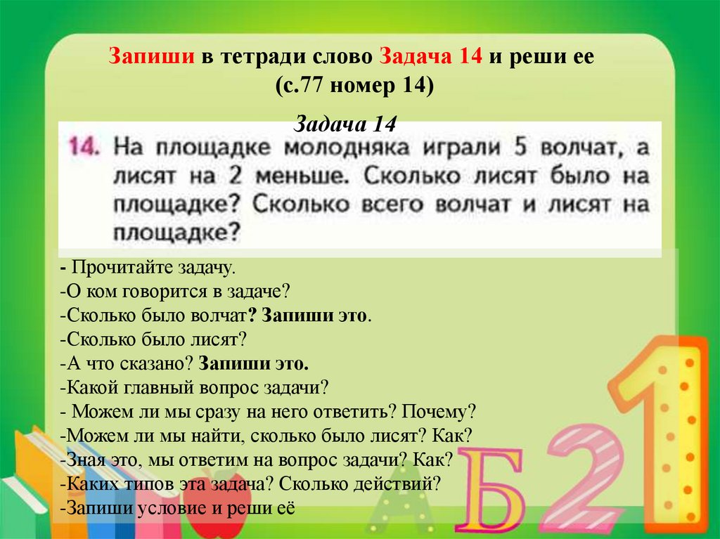 Изобразительная композиция включающая в себя помимо изображения краткий активно воздействующий текст