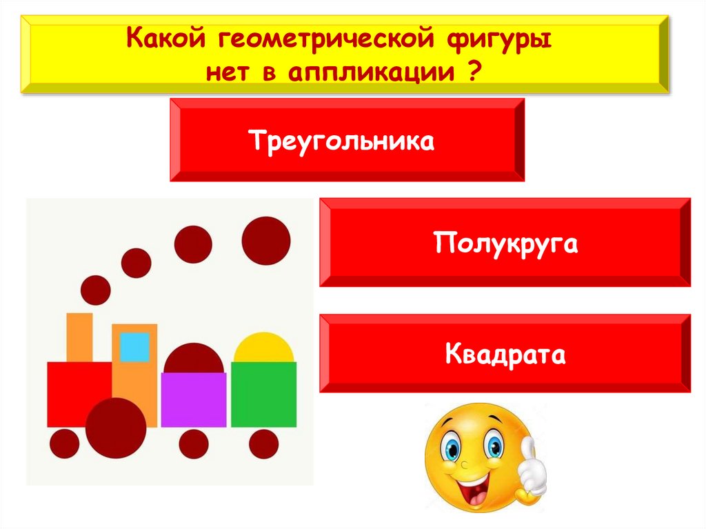Промежуточная аттестация (первое полугодие, декабрь) - презентация онлайн
