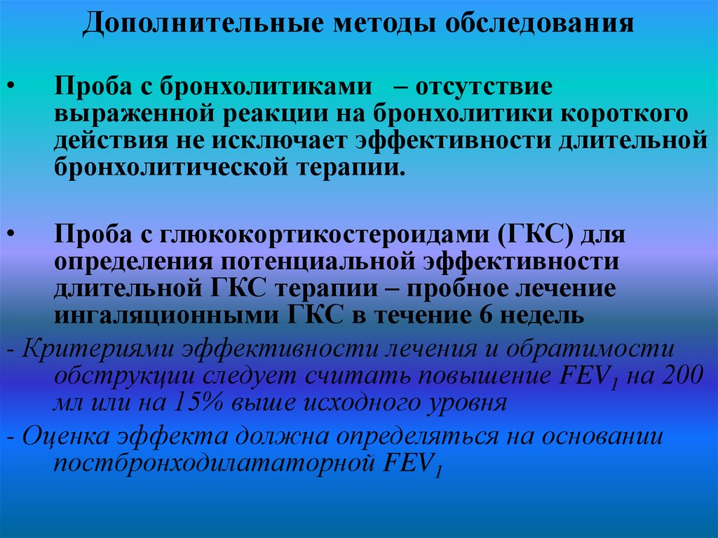 Предложениях простые соединяются в сложные при помощи