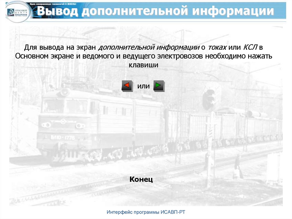 Вывод дополнительной информации. Вывод дополнительной информации. Важные обстоятельства в аудиторском заключении. Выводы теории случайных. Вывод дополнительной информации.