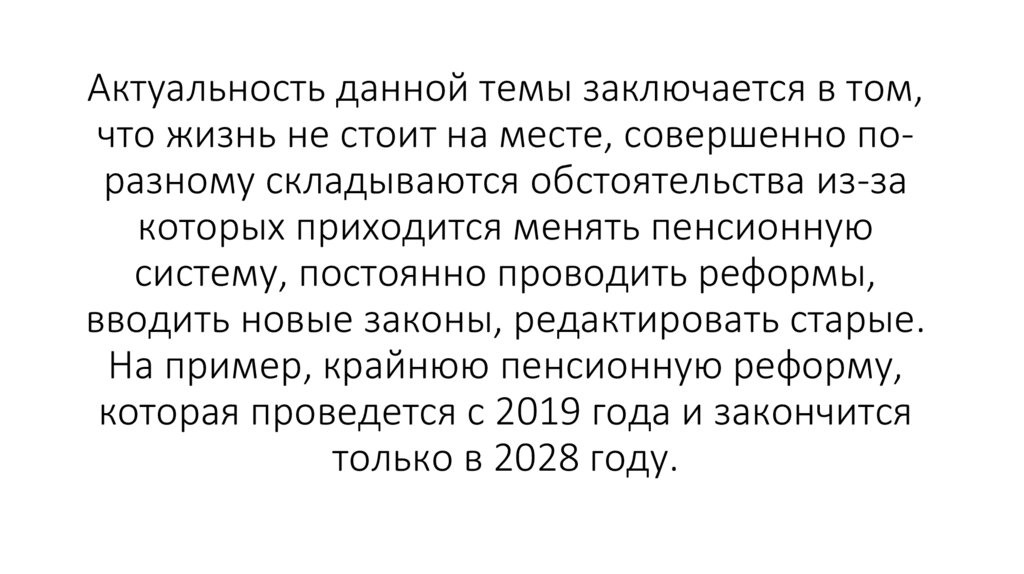 Жизнь складывается по разному. Жизнь складывается по разному