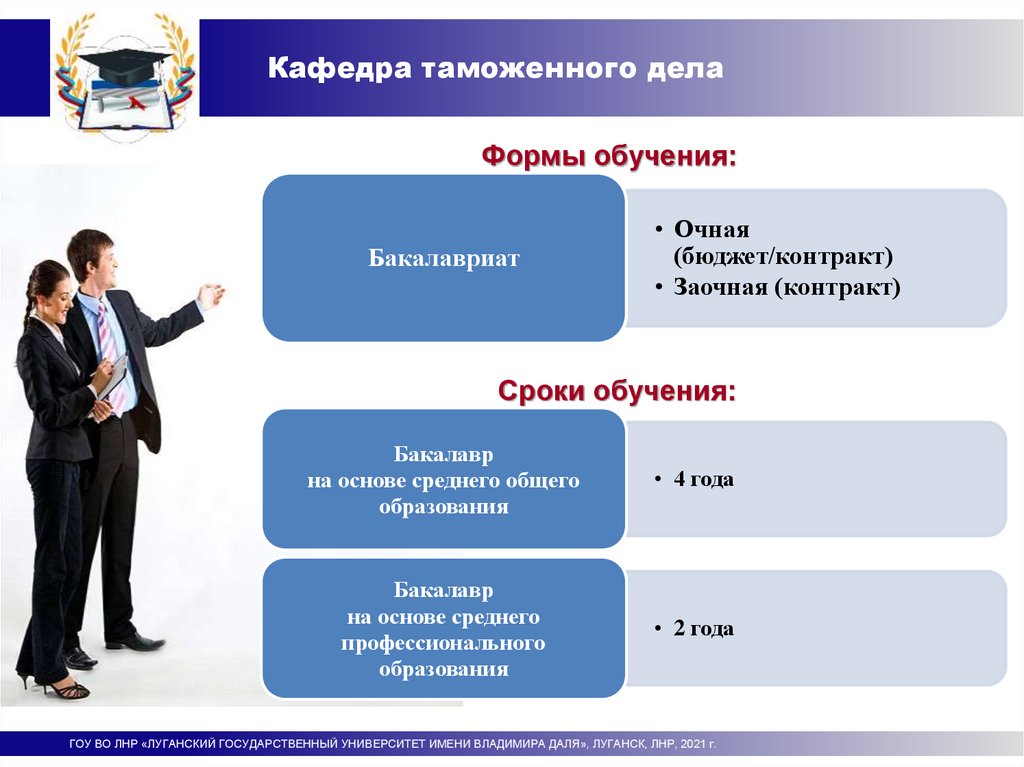 Нравственность и профессионализм в современной медицине презентация