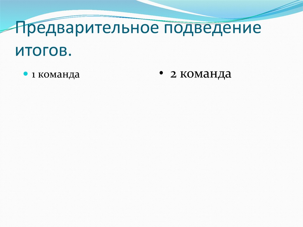 Искусство народов мира обобщение темы 4 класс презентация