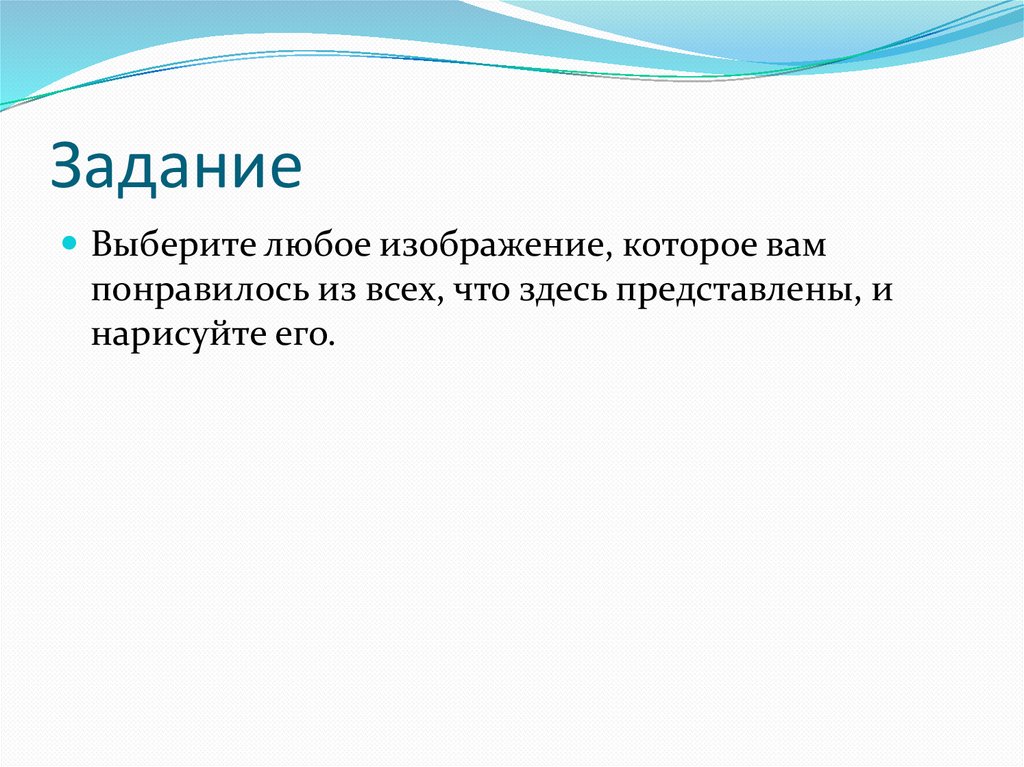 Искусство народов мира обобщение темы презентация