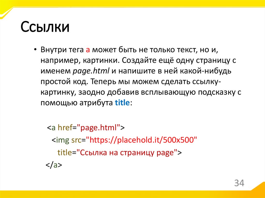 Всплывающие картинки html