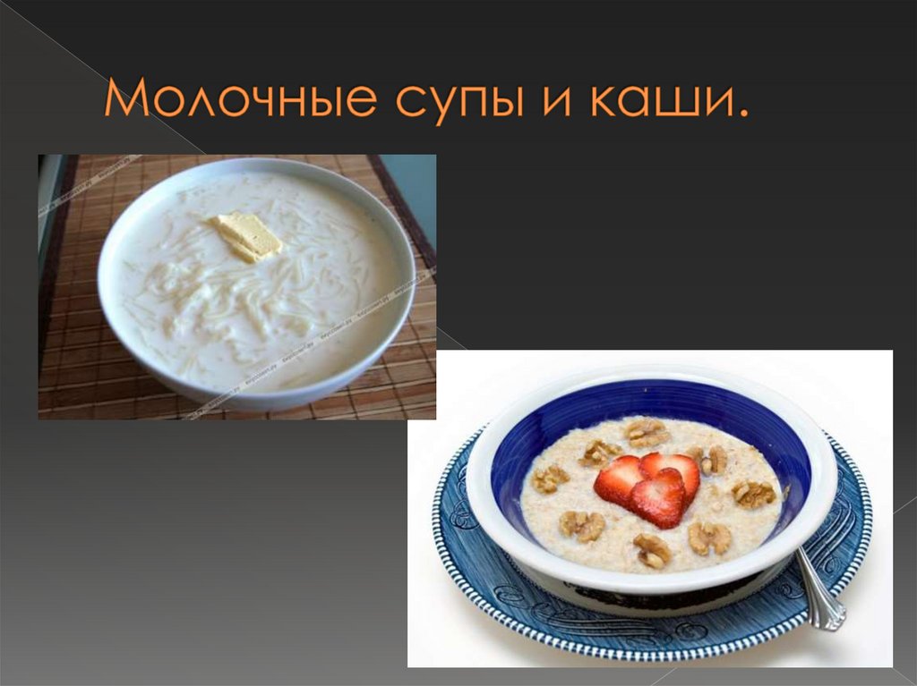 Блюда из кисломолочных продуктов выпечка