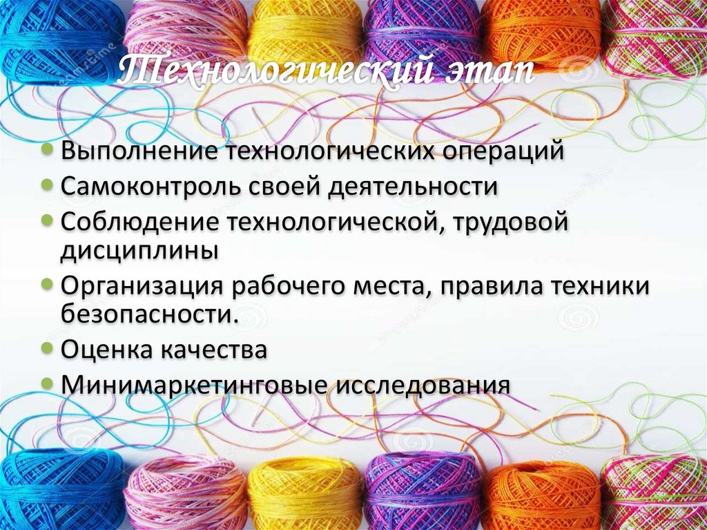 Структура творческого проекта