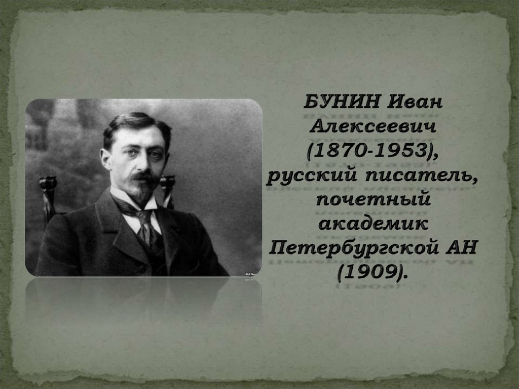 Лагерная проза в русской литературе 20 века презентация 11 класс