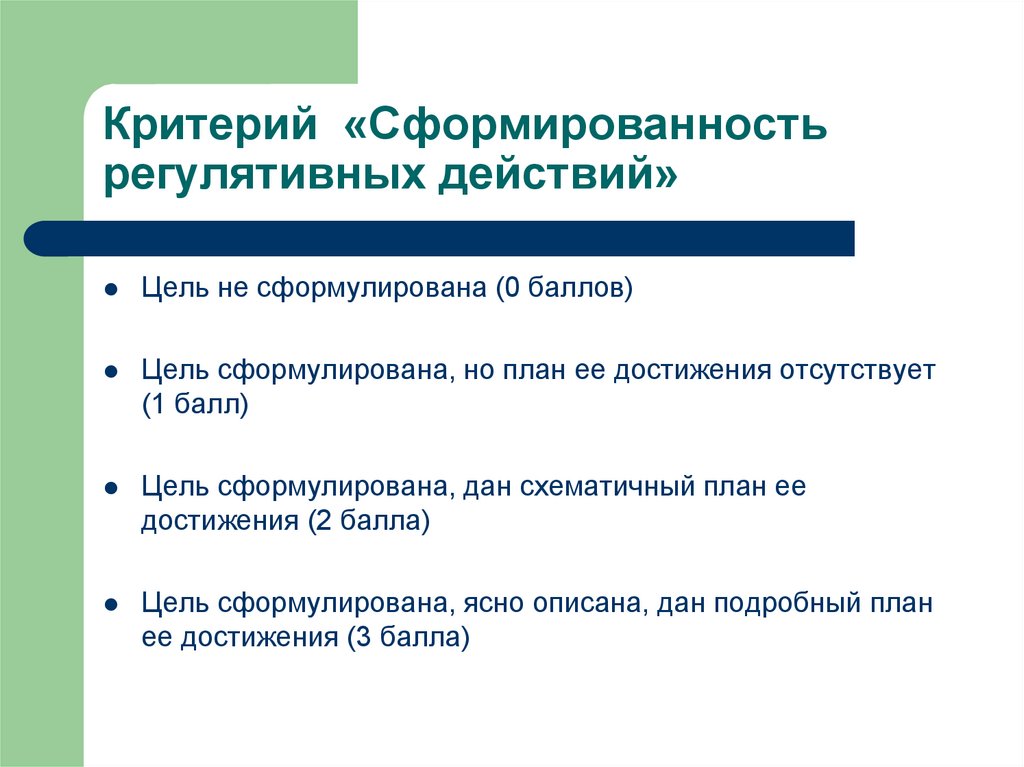 Этапы разработки учебного проекта