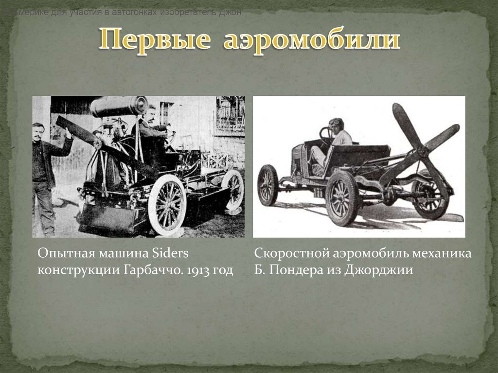 История фотографии история возникновения и развития