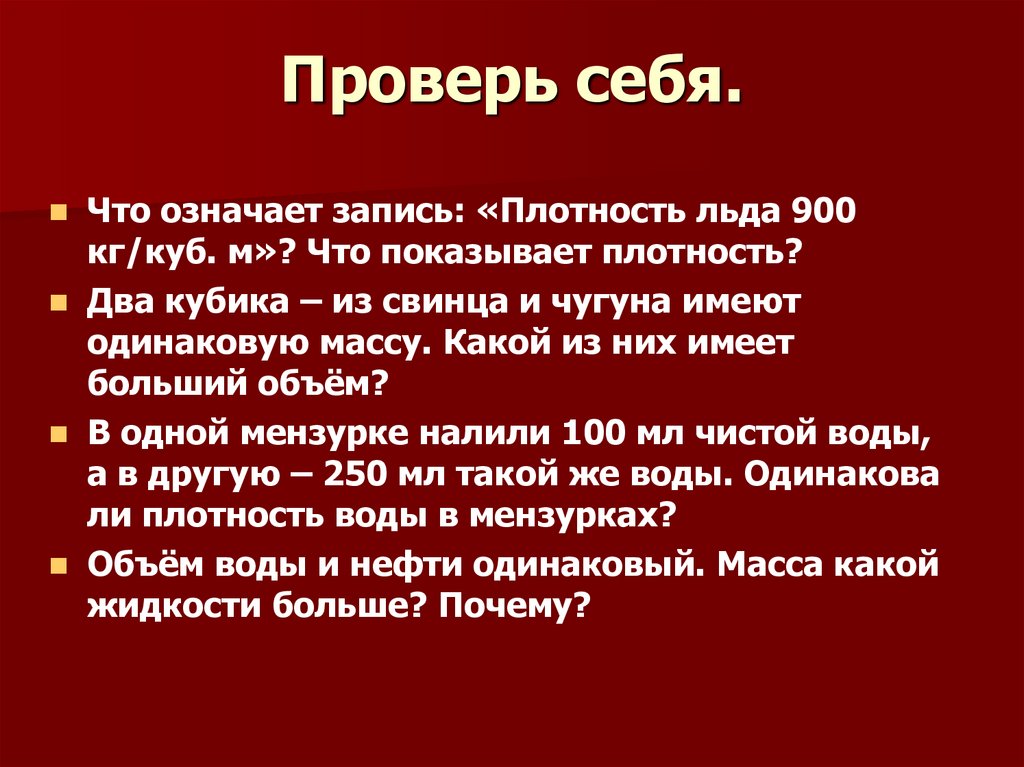 Что означает запись 3 2 3