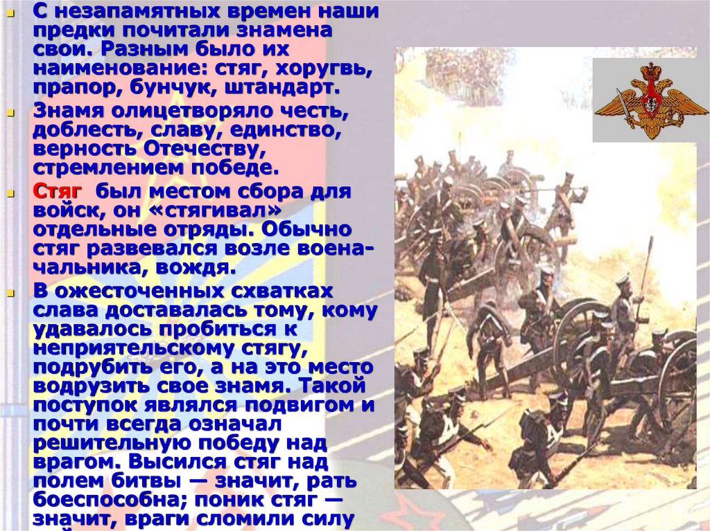 Тверские князья как пример политической воинской и духовной доблести проект 6 класс