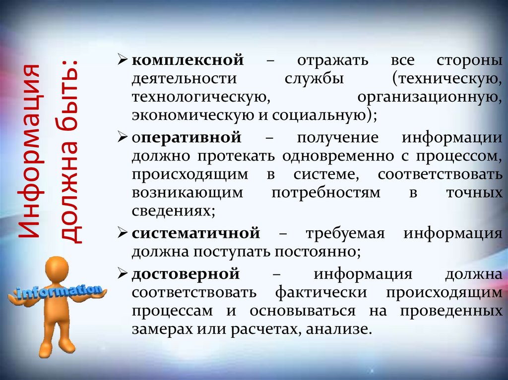 Замещаемые составляющие