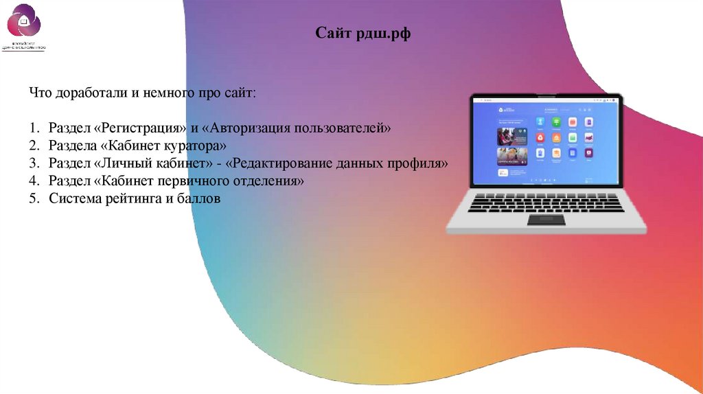 Презентация. Ppt сайт. Ppt сайт. Презентация сайта. Презентация предприятия.