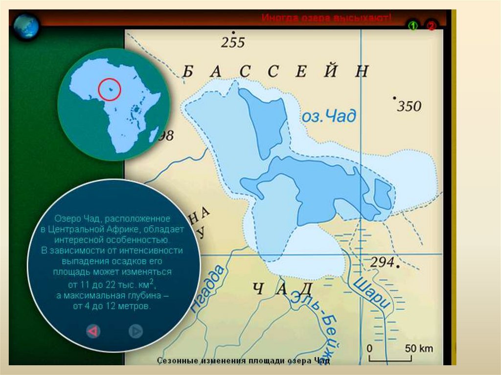Озеро Чад на карте. Озеро Чад на карте Африки. Озеро чад расположено