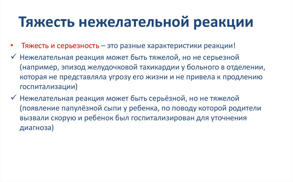 Укажите причину по которой эти сообщения нежелательные